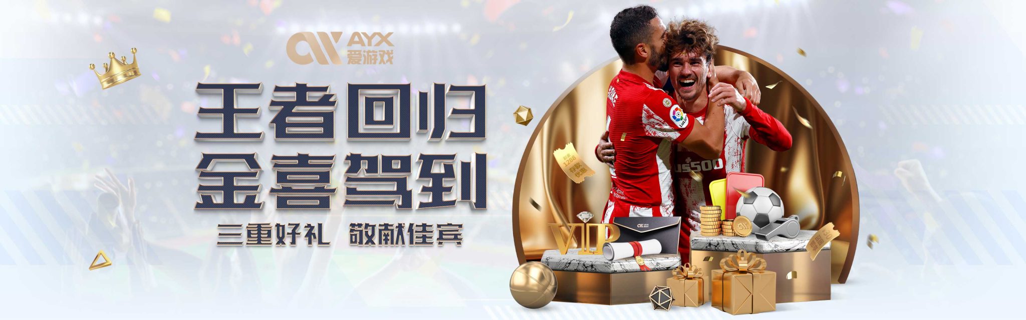 正是这群核
